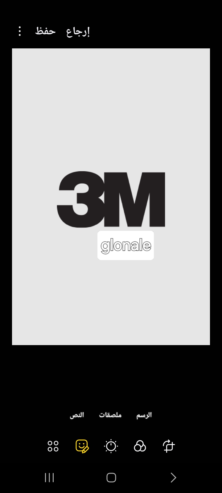 HTML5 Icon